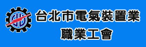 久展系統國際有限公司